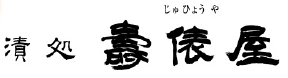 ロゴマーク